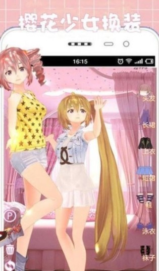 樱花少女换装模拟器游戏安卓版 v1.6