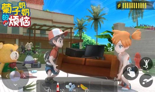 菊子奶奶的烦恼游戏安卓官方版