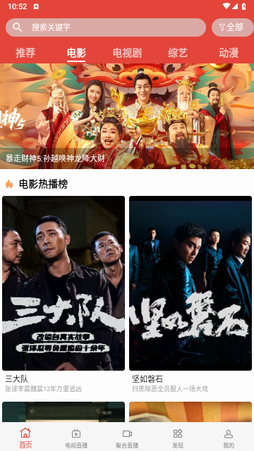 一牛影视app免费手机版