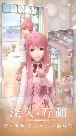 闪耀暖暖港服和台服下载 v1.1.561355