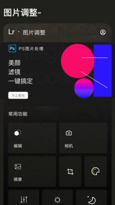 极速电竞app