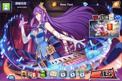 群雄无双手游安卓正版 v6.0