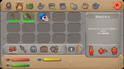 侏罗纪生存岛方舟2进化