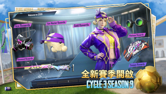 pubgmobile国际服手游