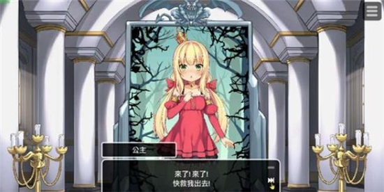 犬公主与恶魔石板