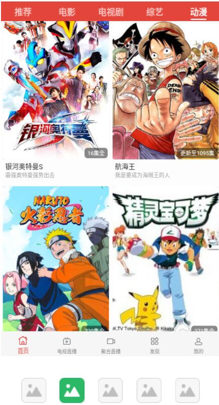 欧K影视app下载免费最新版