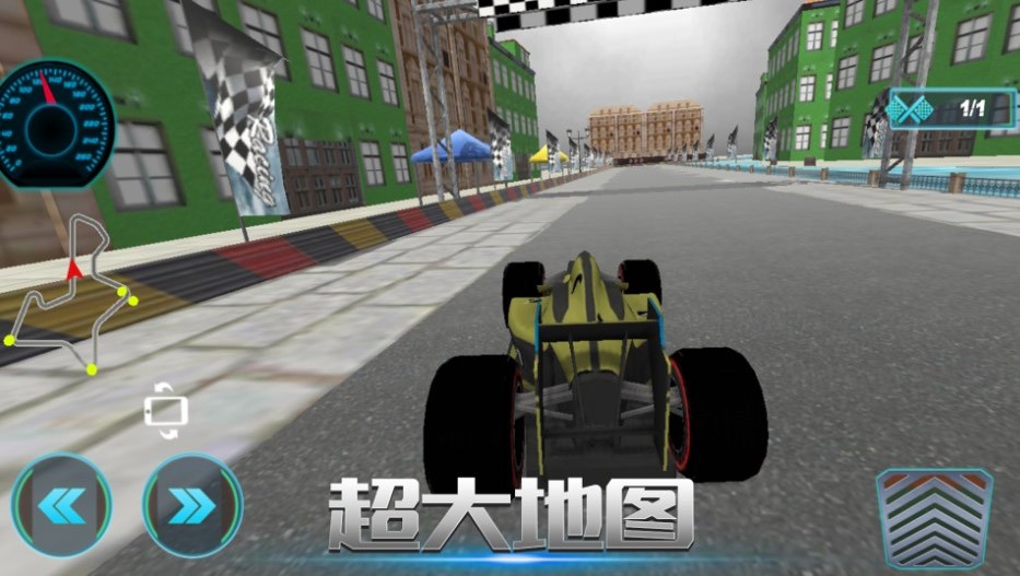 闪电漂移赛免费版下载最新版