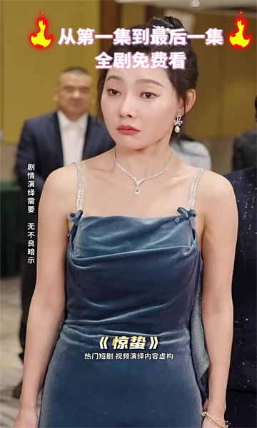 龙腾剧场app免费版