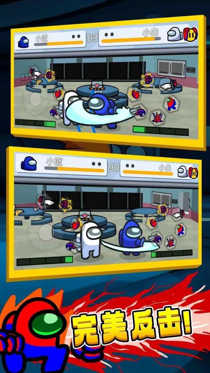 太空狼人中文版