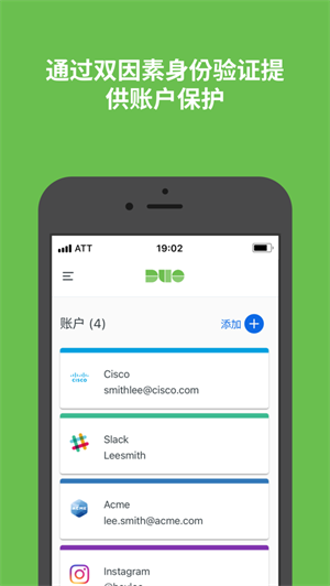 duo mobile 安卓版