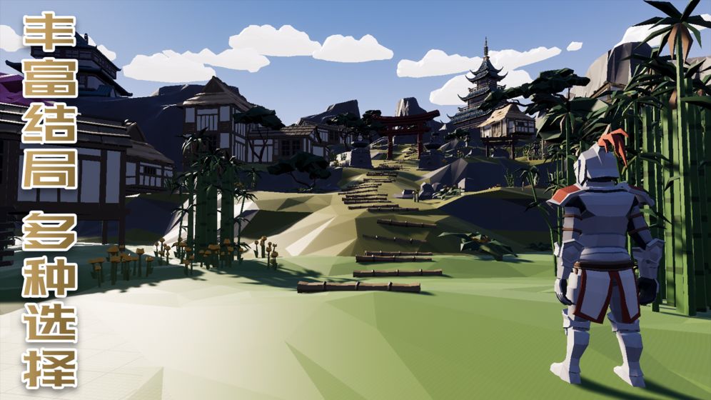 受死之旅安卓版 v3.1