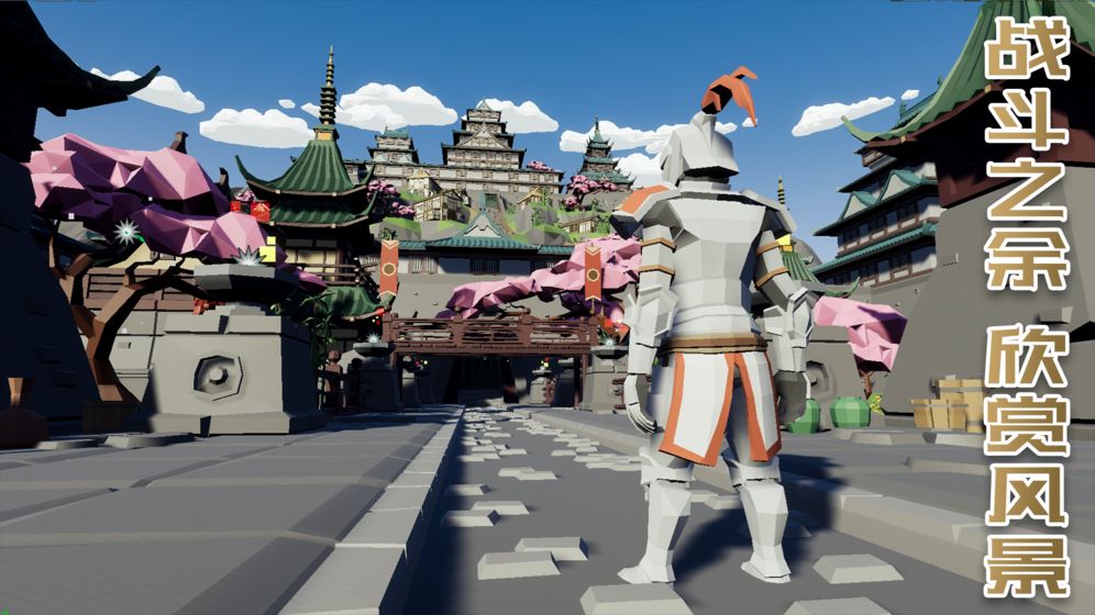 受死之旅安卓版 v3.1