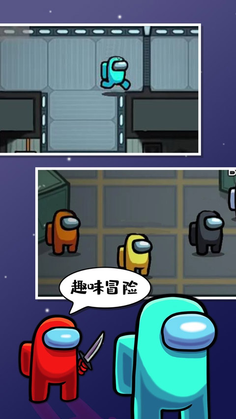 太空狼人amongus正版