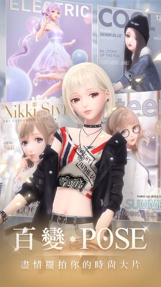 闪耀暖暖港服和台服下载 v1.1.561355