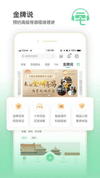 三毛游app