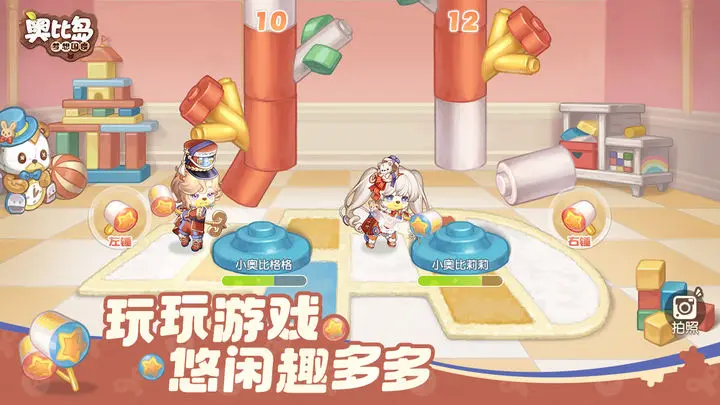 奥比岛梦想国度