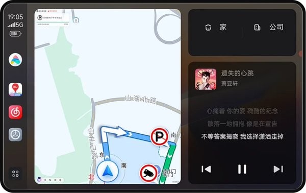 亿连手机汽车互联app
