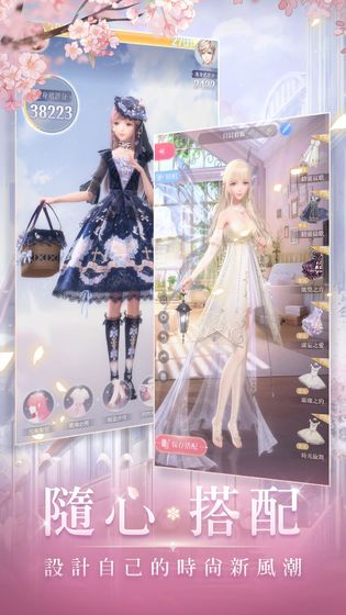 闪耀暖暖港服和台服下载 v1.1.561355