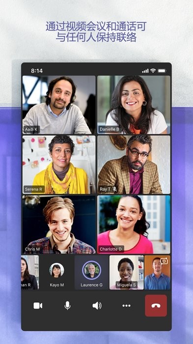 teams安卓手机版