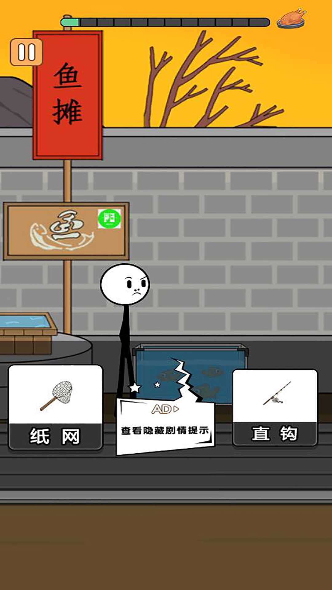 火柴人过大年游戏安卓版