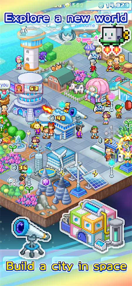 探险异星飞行队