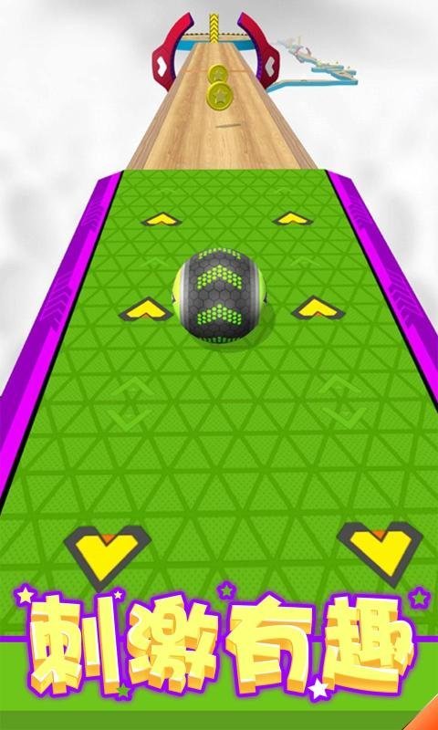 跑个球球游戏安卓官方版