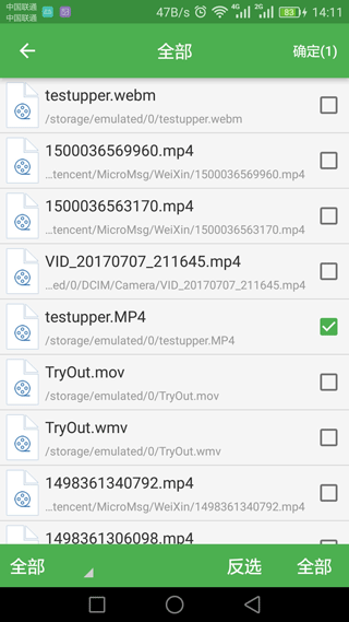 批量视频转换器