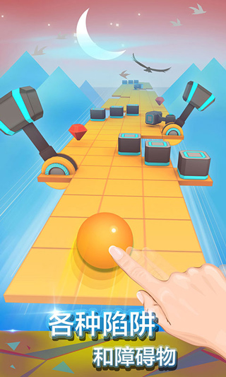 滚动的天空最新版本