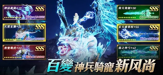 上古战记诸神崛起手游官方版