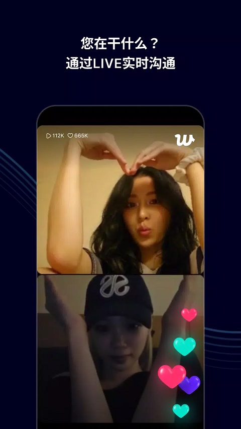 weverse shop官方版