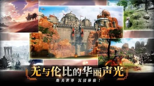 TRAHA GLOBAL全球版国际服中文版