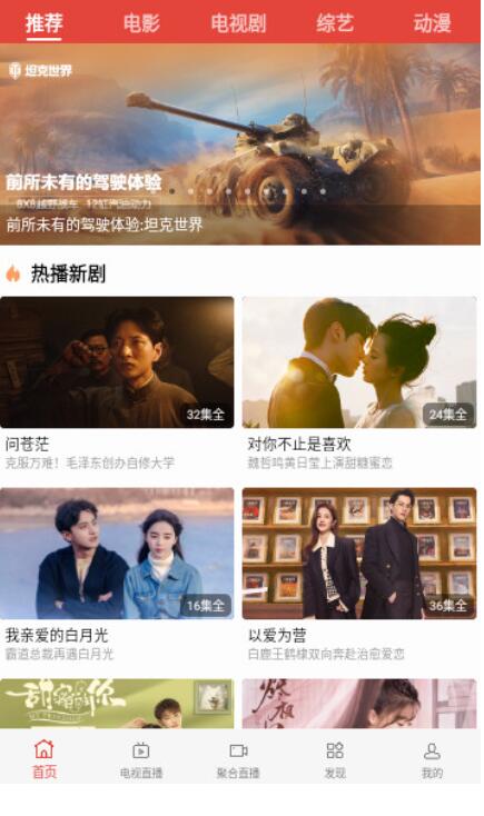 欧K影视app下载免费最新版