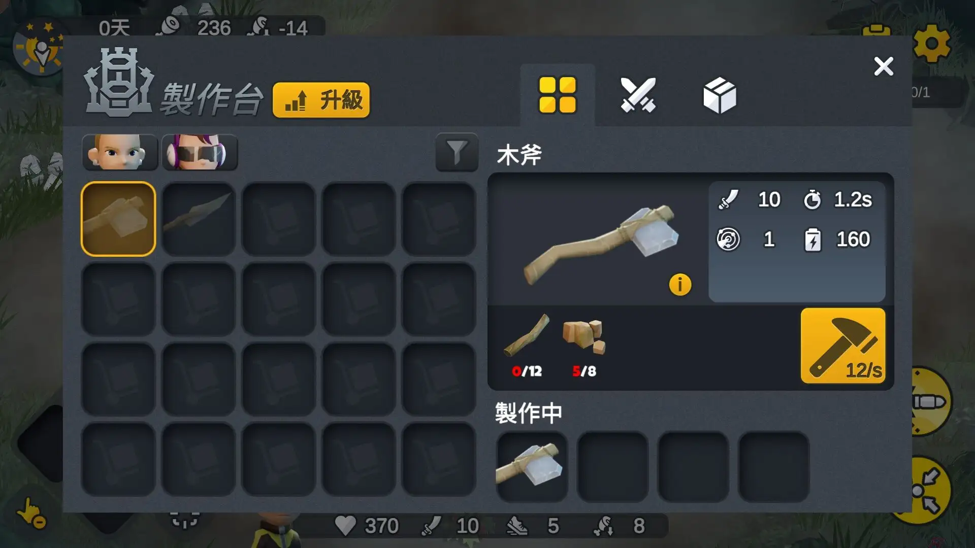 陌生世界变异绝境