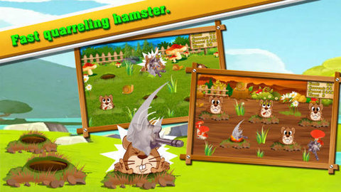 把他们都打了手机最新版