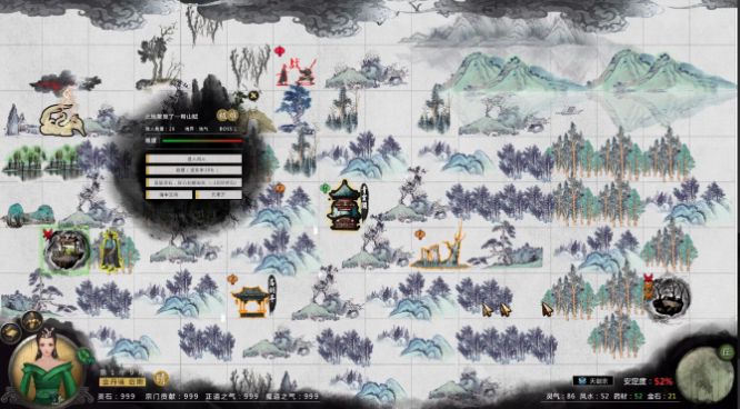 鬼谷八荒0.8.1037版本吾爱最新安卓版