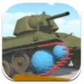 坦克物理移动游戏免费版下载 v1.1.1