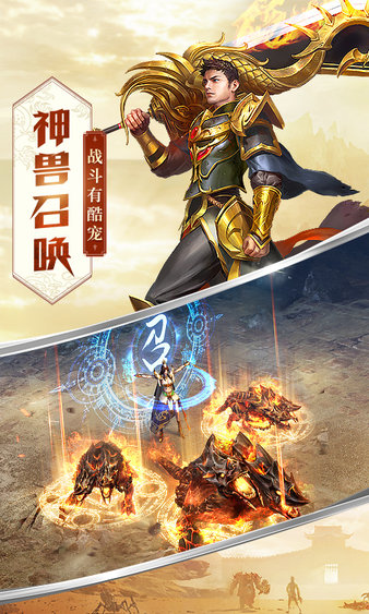 屠龙破晓最新版本