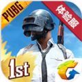 pubg mobile2手游官方安卓版