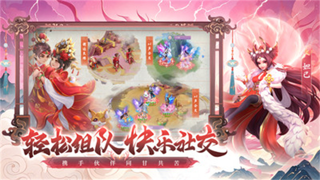 少年仙界传小米版