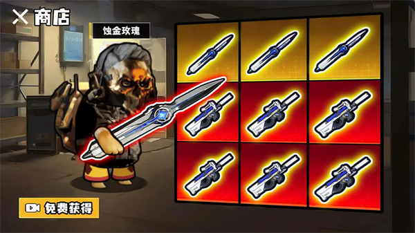 修勾逃生巨人危机