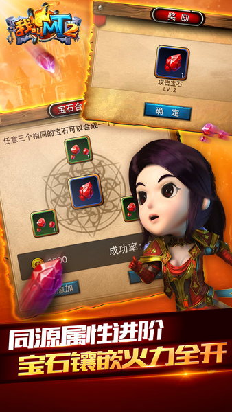 我叫mt2最新版2024