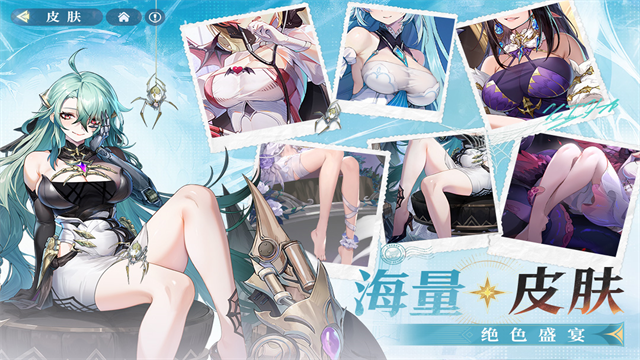 永夜降临复苏官服