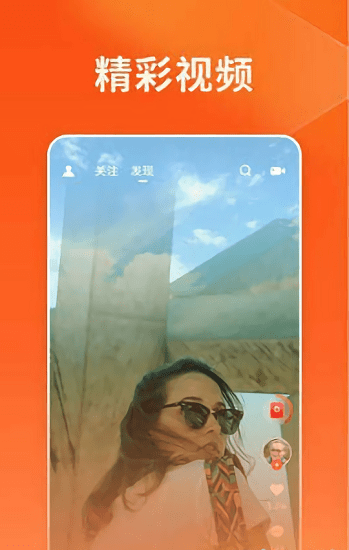 牛牛视频短视频平台