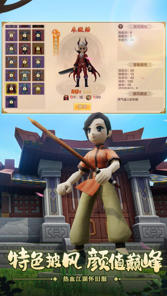 热血江湖手游最新sf