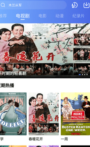 恒星视频在线观看