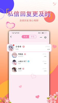 个性情侣头像