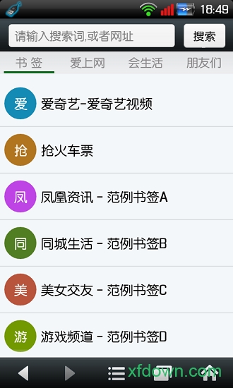 悦动浏览器最新版