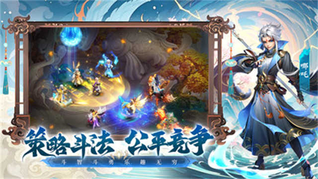 少年仙界传小米版