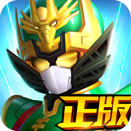 冒险传奇梦想三国安卓版