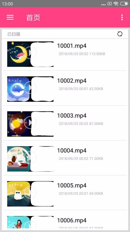 吉吉影音app(手机全能播放器)安卓最新版